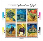 Vincent Van Gogh 135th Memorial Paintings Art Mnh Stamps 2025 Togo M s   2 S s