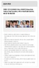  pob  Stray Kids Mini Album   This   That     Ver   Fans Shop Fan Event Pob Poca