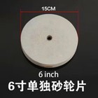 New 5 Inch 6 Inch Whetstone Replacement Stones For Sharpener Manual Grinder Tool