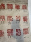 Chinese Hanging Scroll                        With Seal Representation