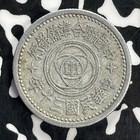  1941  China Provisional Government 1 Chiao Lot c1717