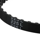 Replacement Belt  For Western Tornado 78285 Salt Spreader