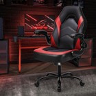 Dumos Ergonomic Computer Gaming Chair With Flip-up Armrest  Height Adjustable Pu