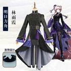 Arknights Lin Cosplay Outfit Anime Costumes Hallowen Party Full Set Clothing