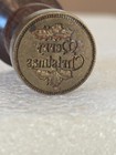 Antique Vintage Wood Handled Wax Seal Stamp    merry Christmas    Brass