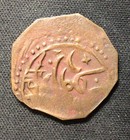1864-79 1 2 Falus  Khanate Of Kalat  Indian Local And Princely States  Enn Coins