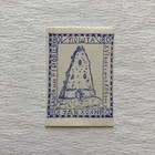 1941 Ukraine Cinderella Stamp During German Occupation 80gr Chelm Udk