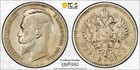 1903-ap  Russia Imperial 1 Ruble   Nicholas Ii   Rare Date   Pcgs Very Fine Det