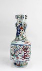 Chinese Porcelain Vase   jiajing  Mark