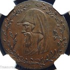 1793 D h-1d 1 2p North Wales Colonial Halfpenny Token Ngc Au58 Cert  3041863-016