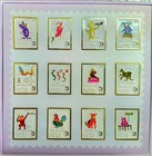 Magnet Brooch Stamp The Zodiac For All 12 Years Collectable Box 2016-2026 Thai