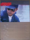 A Better Tomorrow Ii 1987 Hong Kong 1988 Calendar Leslie Cheung John Woo