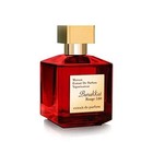 Best Gift Baccarat Rouge 540 3 4 Oz Extrait De Parfum New Sealed In Box