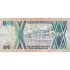   1243525  Uganda  100 Shillings  Ef