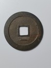 Chinese Coin Northern Song Dynasty     song Yuan Tong Bao                                960ad