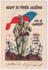 1938 Kosice  slovakia  Anniversary Guards Division Superb Illustrated Card