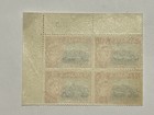1956 Jamaica 8d Stamps Plate Block  167 With Tabs Mint Mnh Og Queen Elizabeth Ii