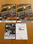 The Fast   The Furious Tokyo Drift Japan Cinema Flyer X3 Vin Diesel Paul Walker