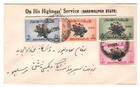 Pakistan Bahawalpur 1949 Fdc First Day Cover  sadiqgarh Palace cds Royalty Ka471