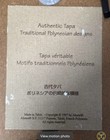Framed Authentic Tahitian Tapa Bark Cloth Art Polynesian Tribal Design 1997