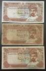 1994 100 Baisa   1985 200 Baisa Central Bank Of Oman 4 Banknotes