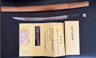 Nbthk Hozon Touken Certificated Wakizashi 42 1cm Masamune        1300-1400 Ad