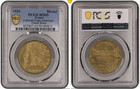    top Pop   1931 France Medal Pcgs Ms65 Bronze America Indian Colonial Expo Bazor