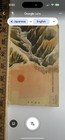 1940s 1950s 1960s   Northern China Cultural Tourism Travel Map Vintage