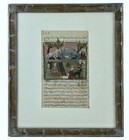 19th Century Hand Inscribed And Gouache Painted Persian Manuscript Page - Framed