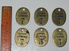 Vintage Hotel Key Fob Tag Captain Lysander Inn Advertising Room Skeleton Key