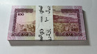 Yemen Arab Republic 100 Rials Nd  1993  P-28 Unc Bundle 100 Pcs Flawless