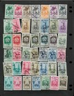 Venezuela Lot Of Collector Duplicates  Used   A Few Mint  Cat 206 80