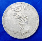 Israel Palestine 25 Mils 1948 First Coin Km  8 Xf - Rare