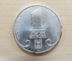 1983  Israel 1 Sheqel One Shekel Lamp menorah From Prague Silver Coin  Lot 205
