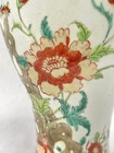 Antique Chinese Famille Rose Porcelain Vase Qing Dynasty 23 Cm Tall
