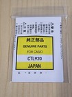 Panasonic Ctl920f   Ctl 920 Genuine Casio Replacement Solar Batteries  g-shock 