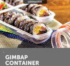 Lock lock Portable Kimbap Container  Korean Style Sushi Lunch Box Case  4 Pieces