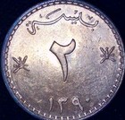 Muscat   Oman - Ah1390 - 2 Baisa