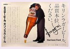 Set Of 2 Japan Beer Advertisement Harrison Ford Singed Poster 14x20 Print