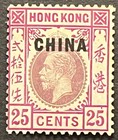 Travelstamps  1922- 27 Hong Kong Office In China Stamps 25c Mint Mnh Og Unwmk
