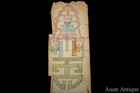 Antique  Mongolian Tibetan Buddhist Woodcut Print Amulet Mongolia  13-b3775