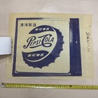 Vintage 1950   s Pepsi Bottle Cap Sign Blue Print Drawing Print Copy Package