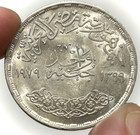 1979 Egypt Silver 1 Pound Corrective Revolution Coin Unc 