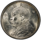 1914 Republic Of China 1 Yuan Fat Man Dollar Pcgs Ms61 Y-329 Lm-63  1 Unc