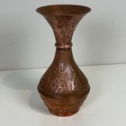 Vtg Persian Decorative Copper Vase 11   