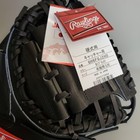 Rawlings Gh6fgj2hd Catcher s Mitt Used From Japan