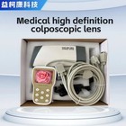 Digital Colposcope Hd Video Camera System For Gynecological Cervical Exam