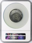 1896 S-6 Hk-780 Sc  1 Bryan So-called Dollar Gorham Mfg Co  Ngc Unc Details