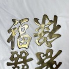 Set Of 4 Solid Brass Trivets Prosperity  Good Luck  Long Life  Joy
