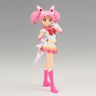 Banpresto Sailor Moon Eternal Glitter   Glamours Super Sailor Chibi Moon  ver a 